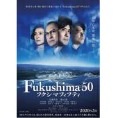 LJ-2269A 福岛50死士