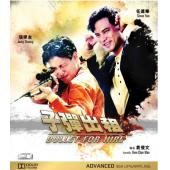 LJ-7733A 子弹出租（数码修复版）