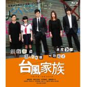 LJ-2171A 台风家族 