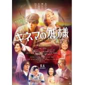 LJ-3946A 电影之神 