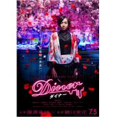 4GBD25A1066 杀手餐厅