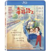 4GBD25C2064 幸福路上