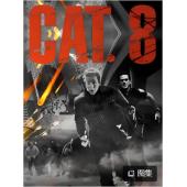 4GBD257622 惊天动地8.0