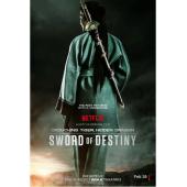 SJ-8238A 卧虎藏龙：青冥宝剑