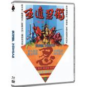 SJ-2885B 五遁忍术（第二版）