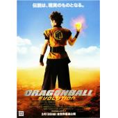 4GBD257356 七龙珠:全新进化