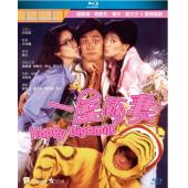 SJ-5163A 一屋两妻 