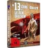 SJ-5439A 十三太保