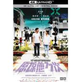 SJ-2890A 原谅他77次 