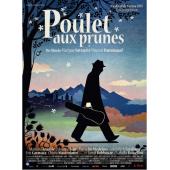 4GBD257637 梅子鸡之味