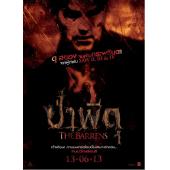 LBD-U1110 贫瘠之地