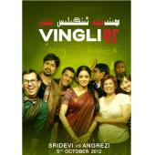 LBD-U2119 印式英语  