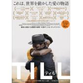 SJ-10677 提尔：纯真之死 