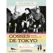 LJ-5986A 我出生了，但…… 