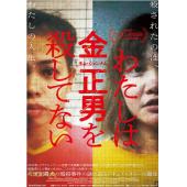 LJ-2814A 金氏杀机