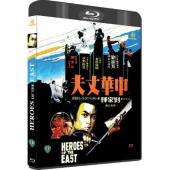 LJ-3620A 中华丈夫（第2版）