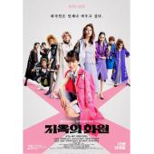 LJ-3749A 地狱花园