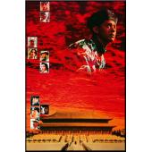 NF-02405 告别紫禁城