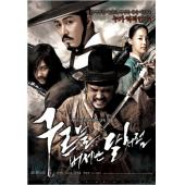 LJ-8020A 出云之月 