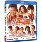 LJ-3669A 八星报喜