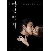 LJ-8072A 情欲诱惑