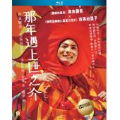 LJ-1513A 横道世之介