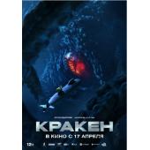 LJ-8164A 极寒潜袭