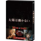 SJ-5658A 烈日特工：毁灭倒数