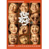 SJ-13021A 我和我的家乡 