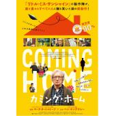 SJ-11874A 小镇幽浮 