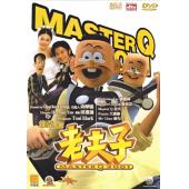 NF-01397 老夫子2001