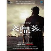 LBD-U1102 贝拉行动2