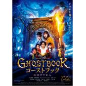 LJ-5200A 妖怪图鉴 