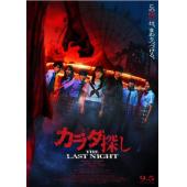 LG-J5702 寻找身体 第1-2部（2022-2025） 