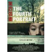 4GBD25C7042 第四张画