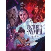 SJ-13067A 画中仙（2K修复版） 