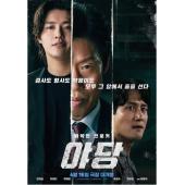 SJ-13072A 野党（加长版）