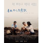 SJ-13071A 看我今天怎么说 