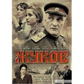 W2264 朱可夫(2012)	