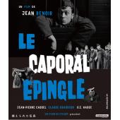 SJ-11892A 逃兵（4K修复版）