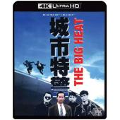 SJ-13064A 城市特警（4K修复版）