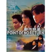 SJ-5866A 都市煞星