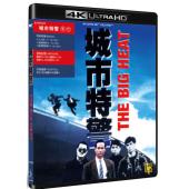 SJ-42454A 城市特警（4K修复版） 