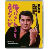 LJ-8175A 黑衣杀手(1966)	