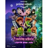 SJ-6391A 精灵旅社4：变身大冒险