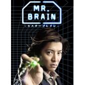 W5044 脑神探【木村拓哉主演经典日剧】