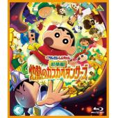 SJ-6467A 蜡笔小新：灼热的春日部舞者们