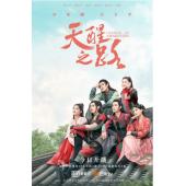 LG-G3995 天醒之路(2020) 