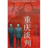 WBD9030	重庆谈判(1993)【独家数码高清修复版】