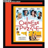 TM-1595	益智游戏